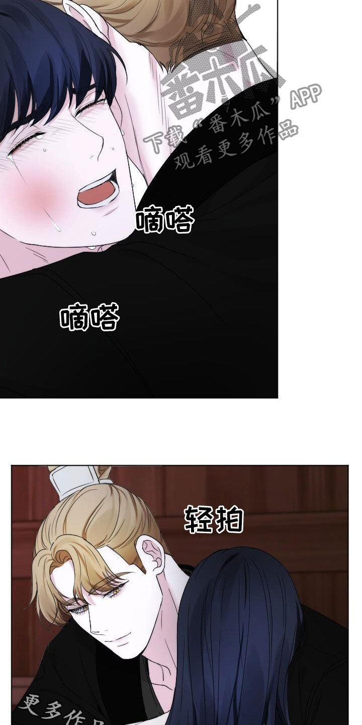 罪臣谎言漫画,第20章：只是想画画3图