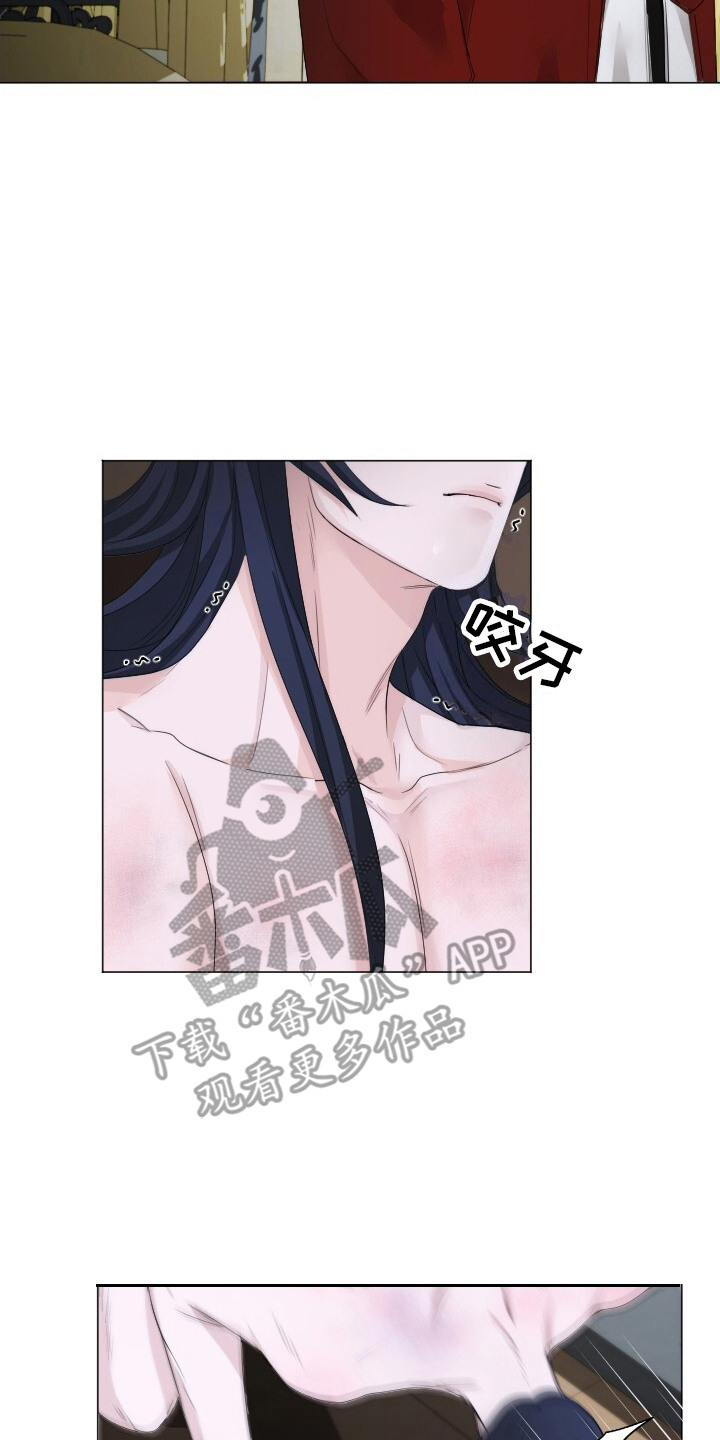 罪臣谎言漫画,第12章：滚烫无比2图