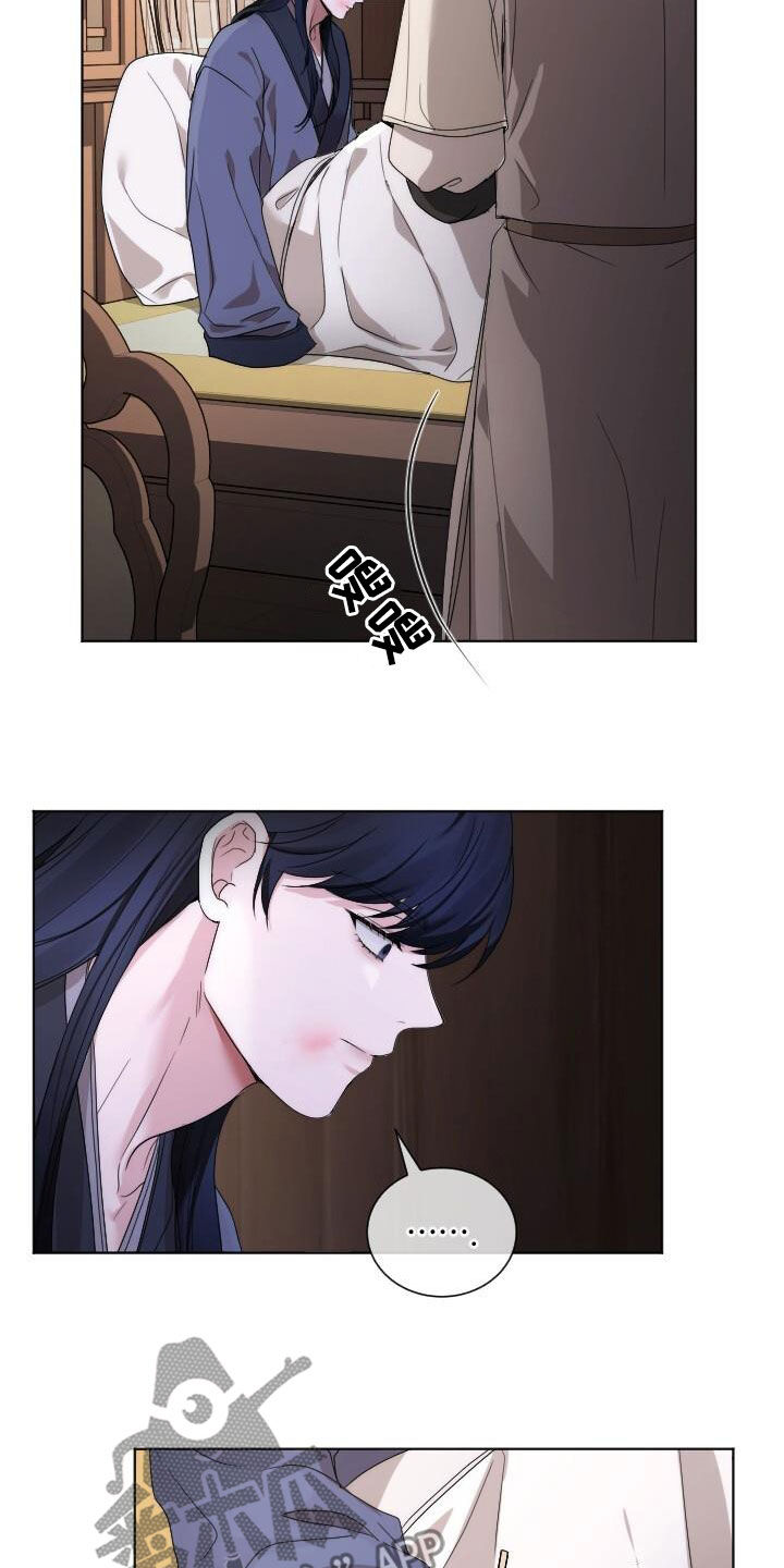 罪臣谎言漫画,第22章：喜欢的花5图