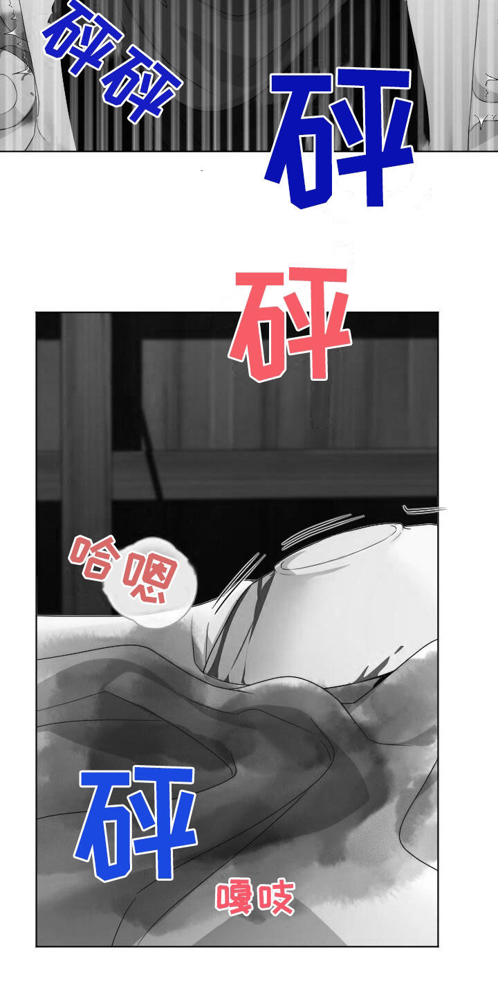 罪臣谎言漫画,第22章：喜欢的花4图