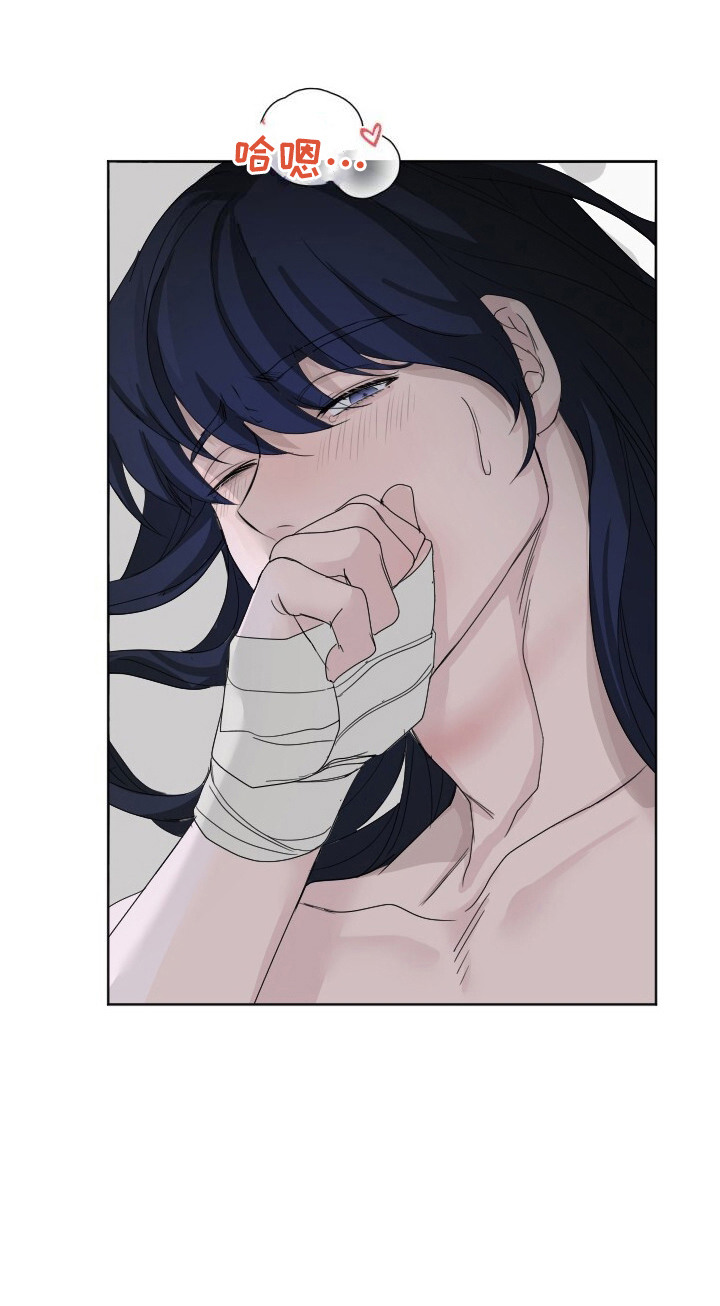 罪臣谎言漫画,第11章：代替2图