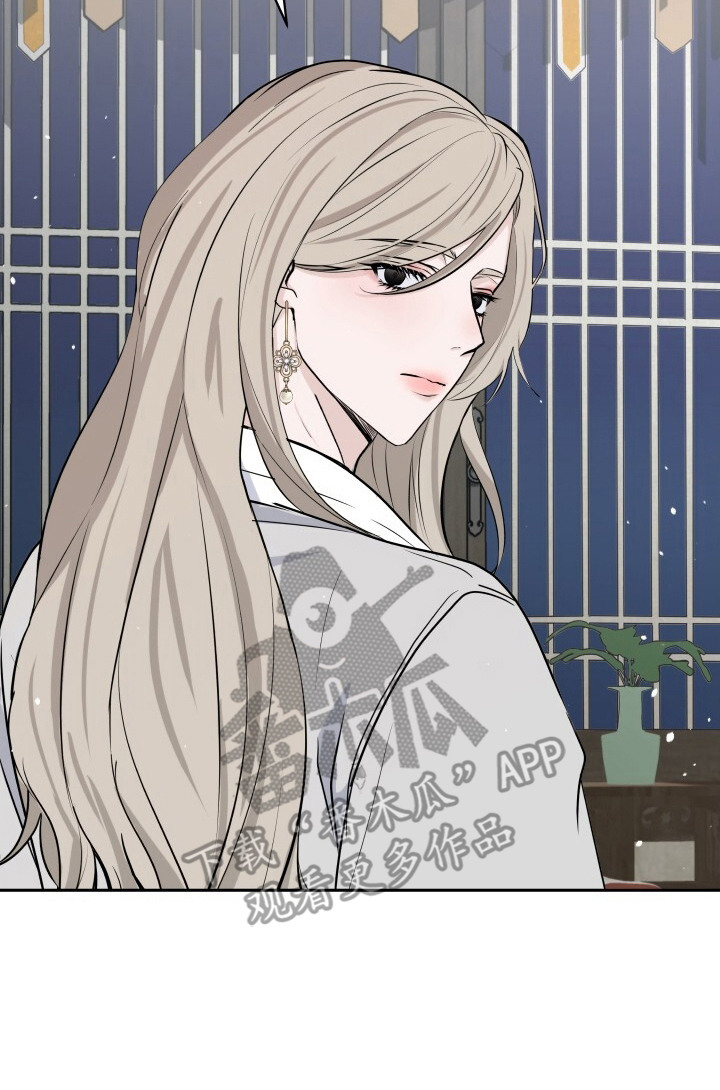 罪臣谎言漫画,第3章：赐剑3图