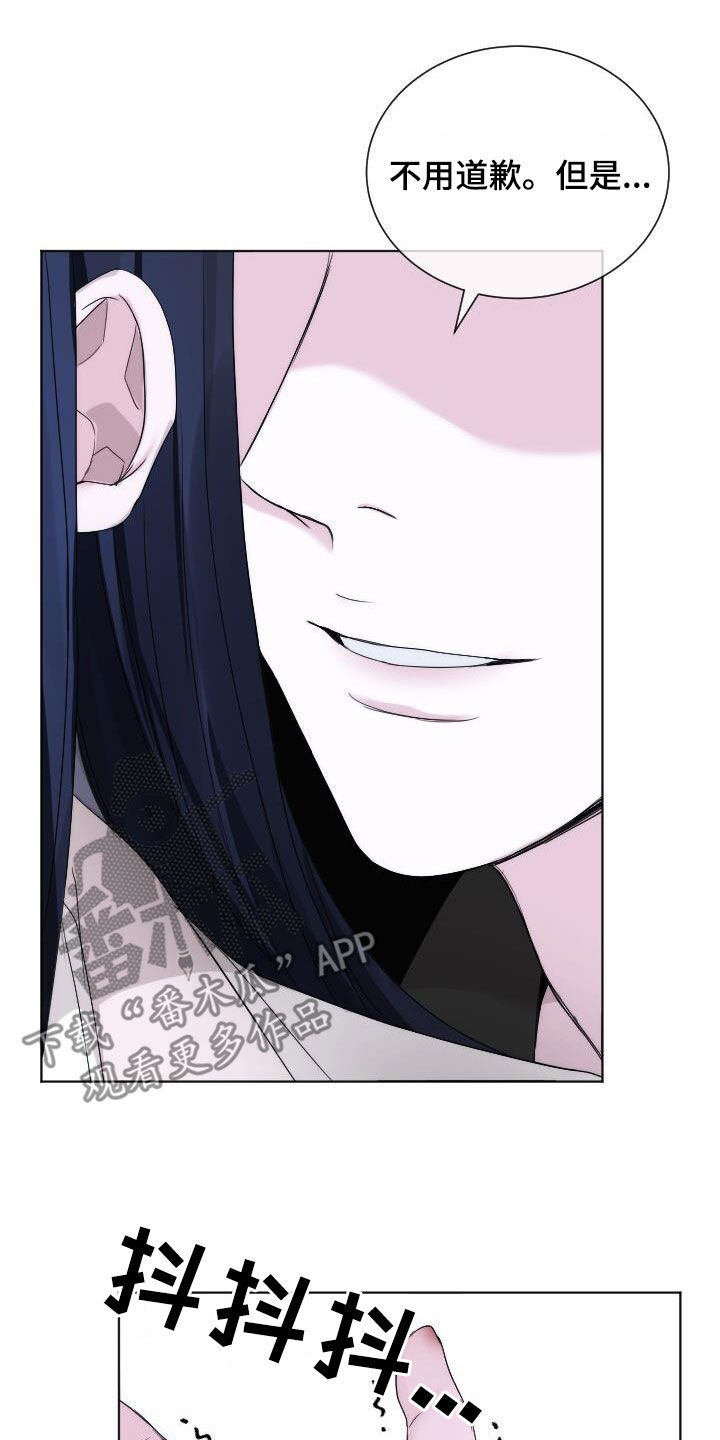 罪臣谎言漫画,第20章：只是想画画1图