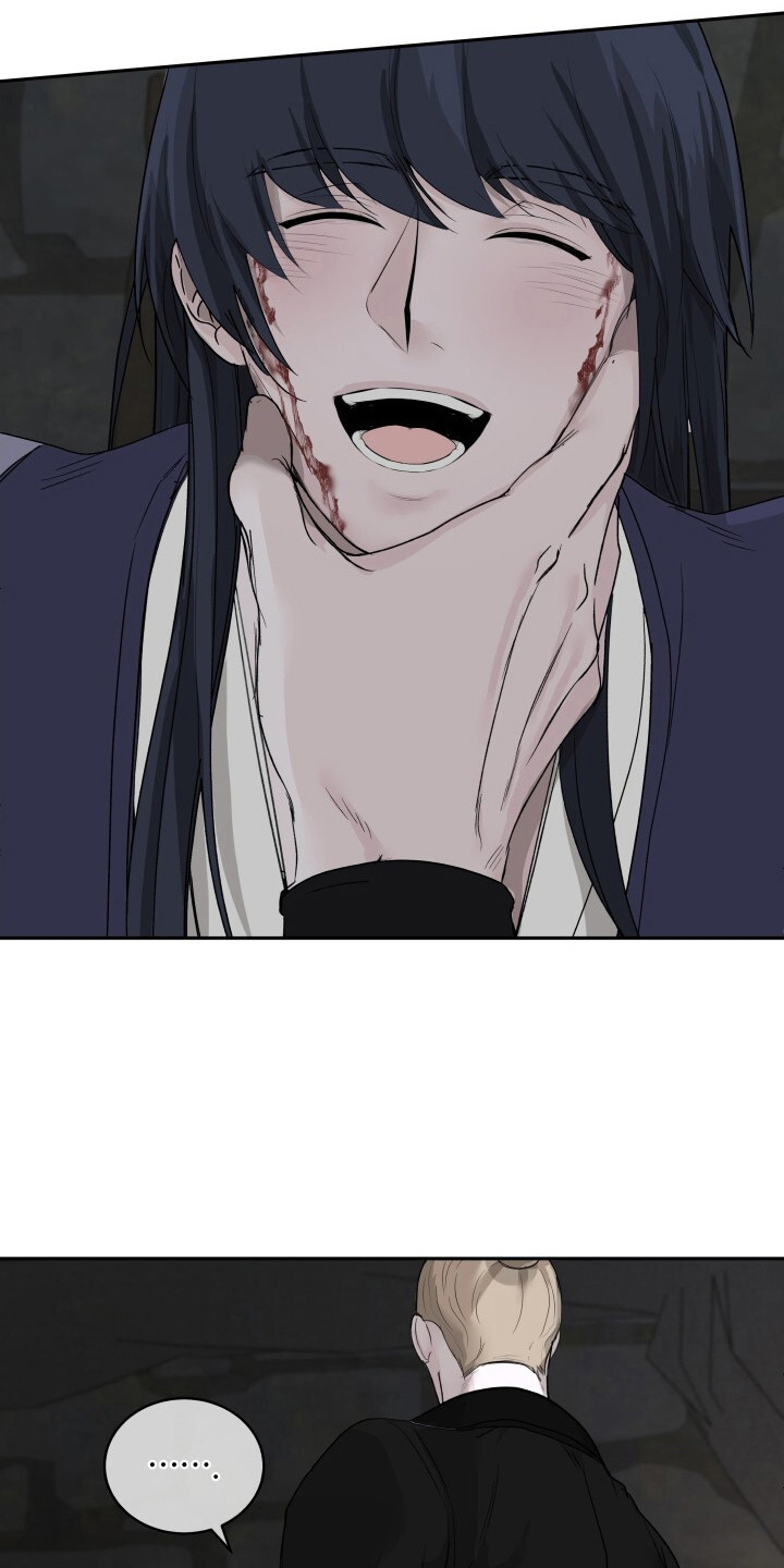 罪臣谎言漫画,第7章：认罪4图