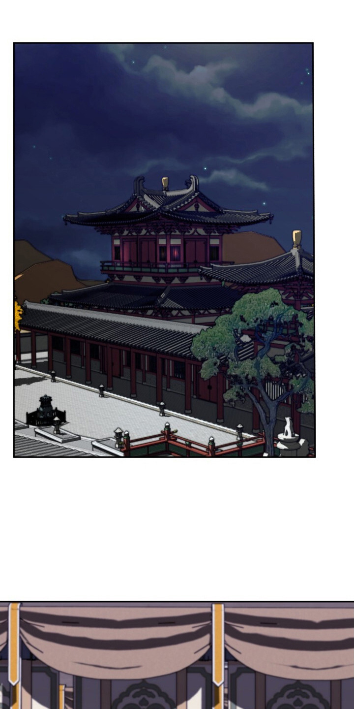 罪臣谎言漫画,第3章：赐剑4图