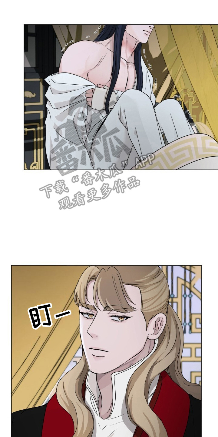 罪臣谎言漫画,第11章：代替3图