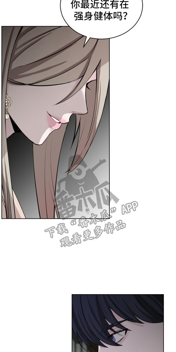 罪臣谎言漫画,第5章：爱慕之心2图