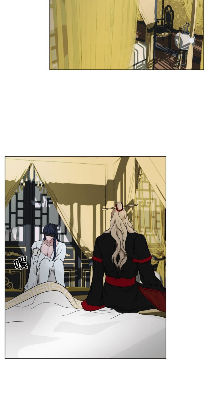 罪臣谎言漫画,第11章：代替2图