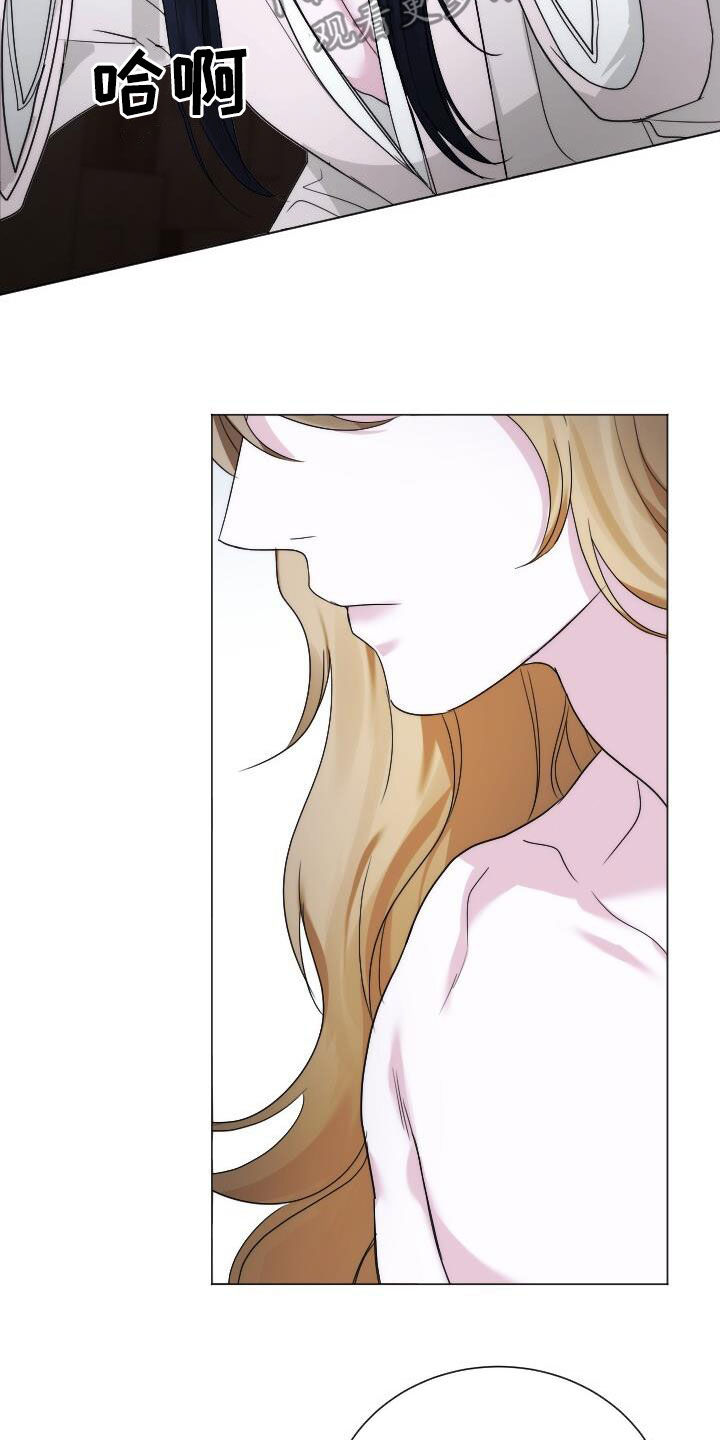 罪臣谎言漫画,第21章：忠诚5图