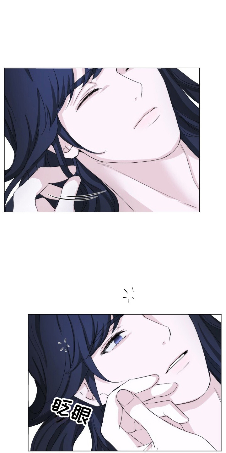 罪臣谎言漫画,第19章：照顾4图