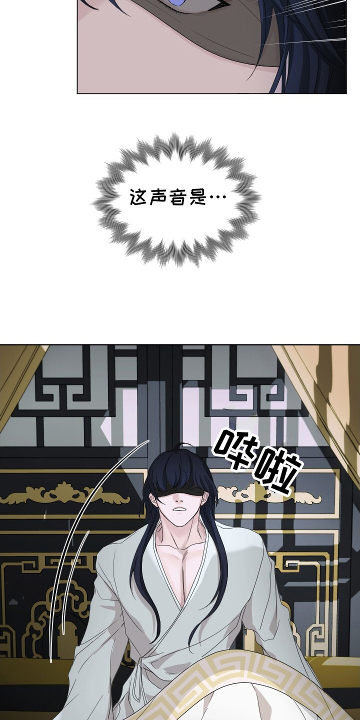 罪臣谎言漫画,第10章：无话可说4图