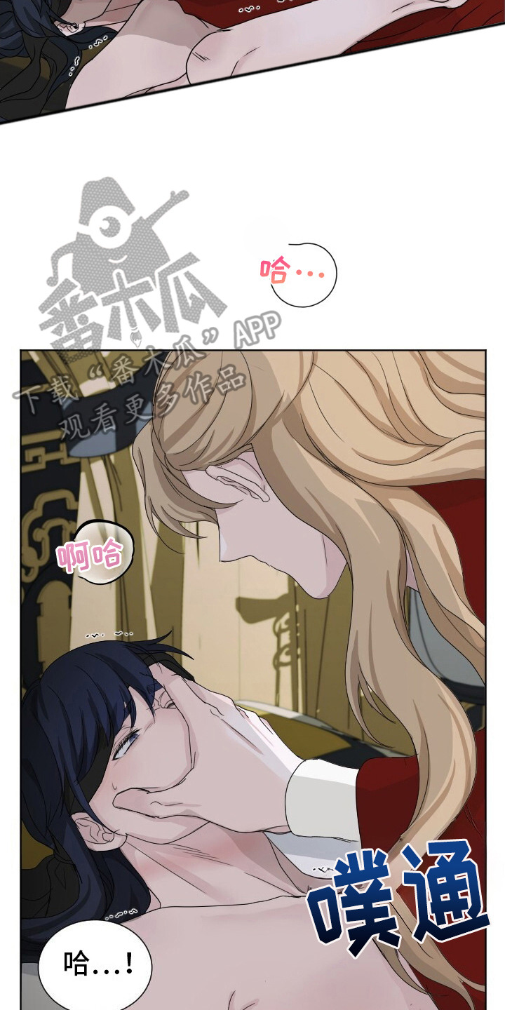 罪臣谎言漫画,第11章：代替5图