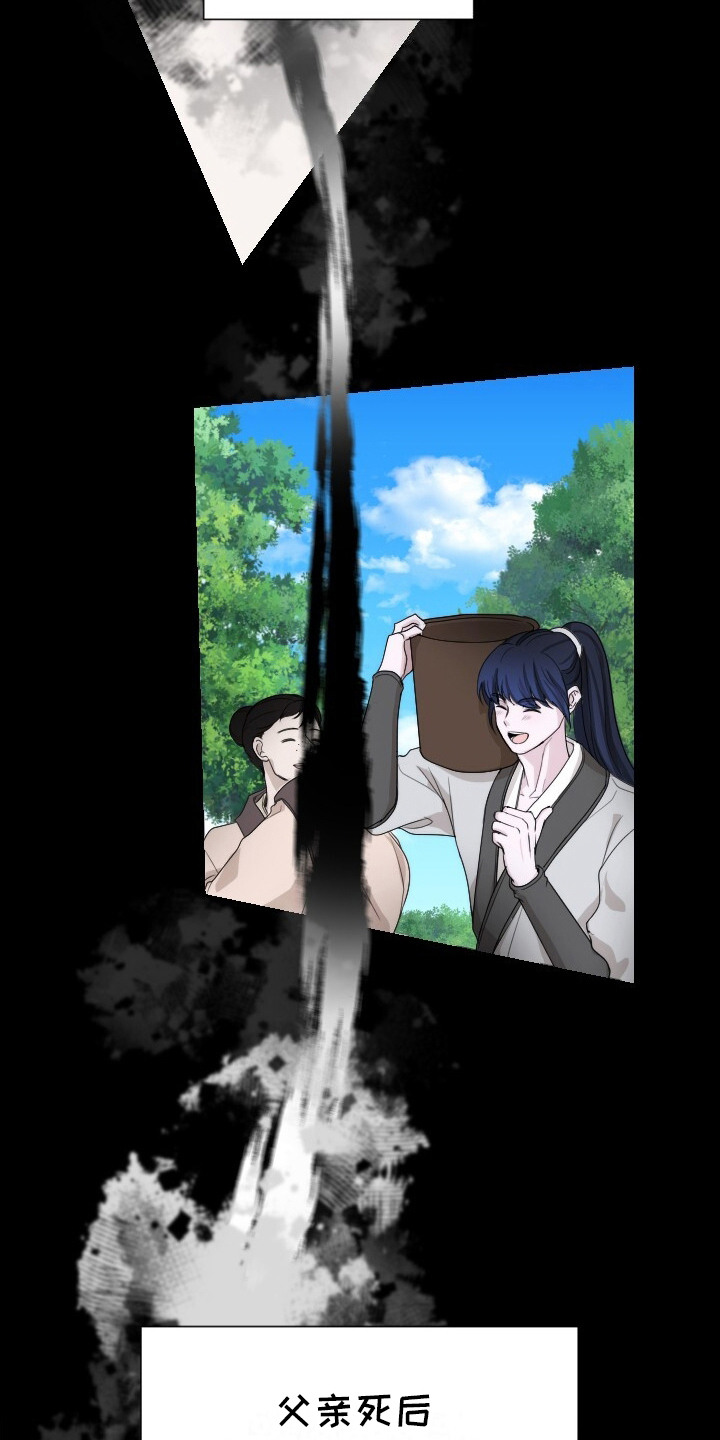 罪臣谎言漫画,第17章：不择手段1图
