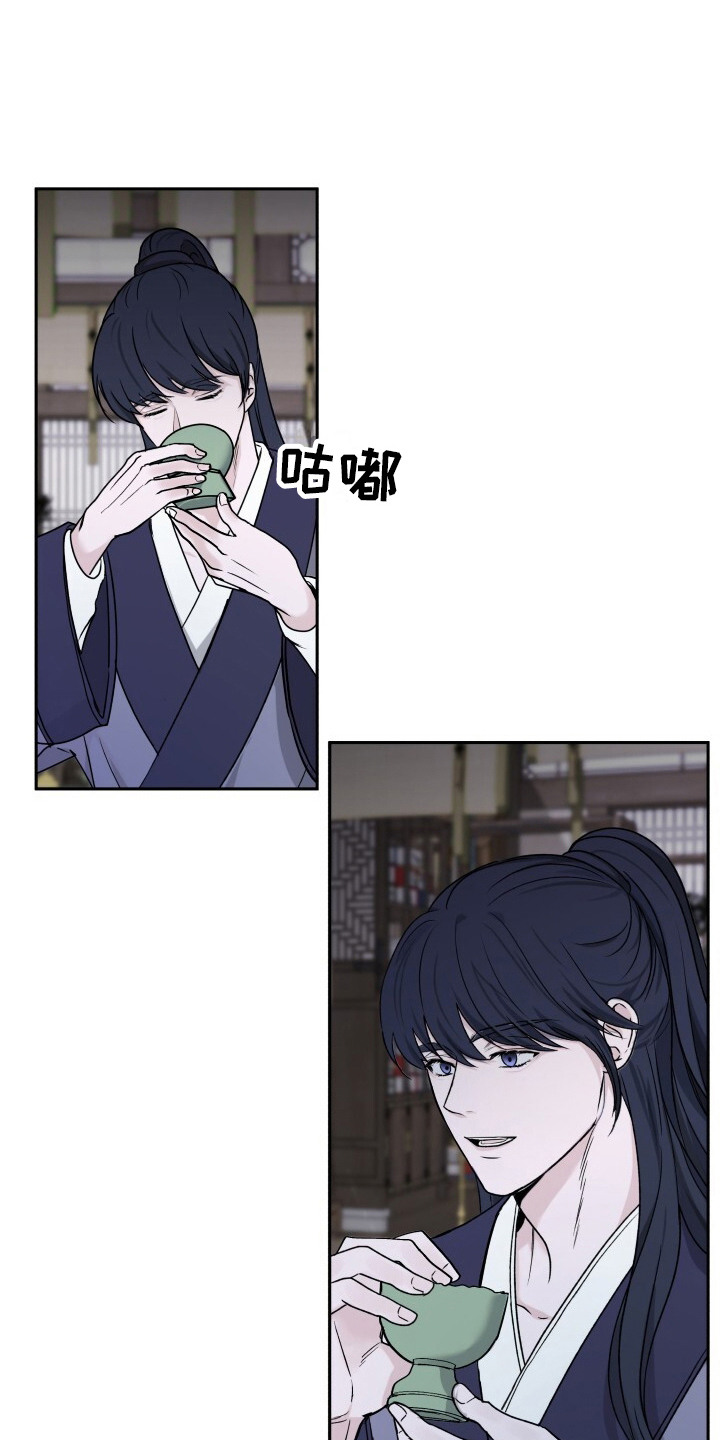 罪臣谎言漫画,第4章：皇后的请求2图