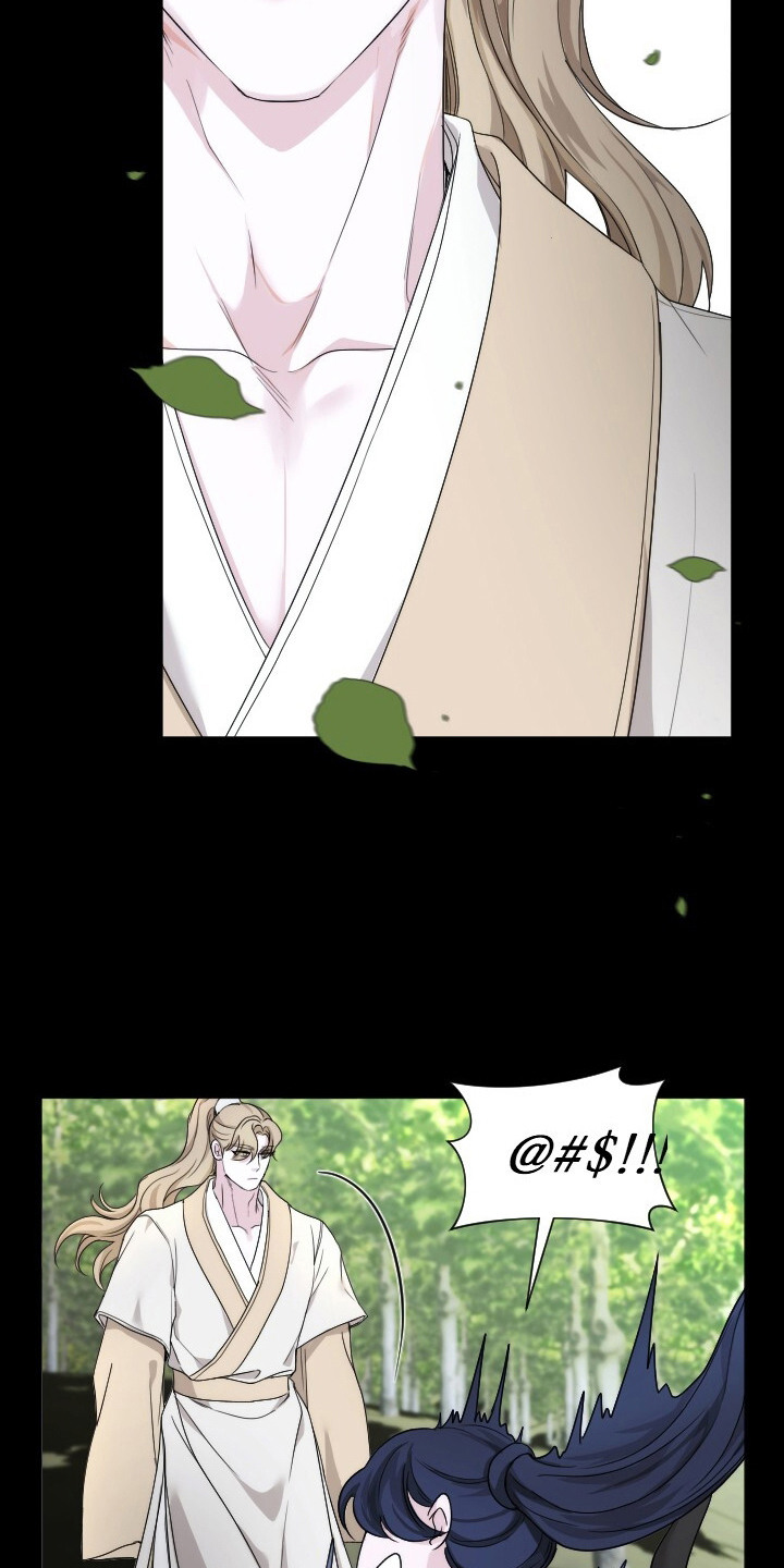 罪臣谎言漫画,第13章：谢陛下2图