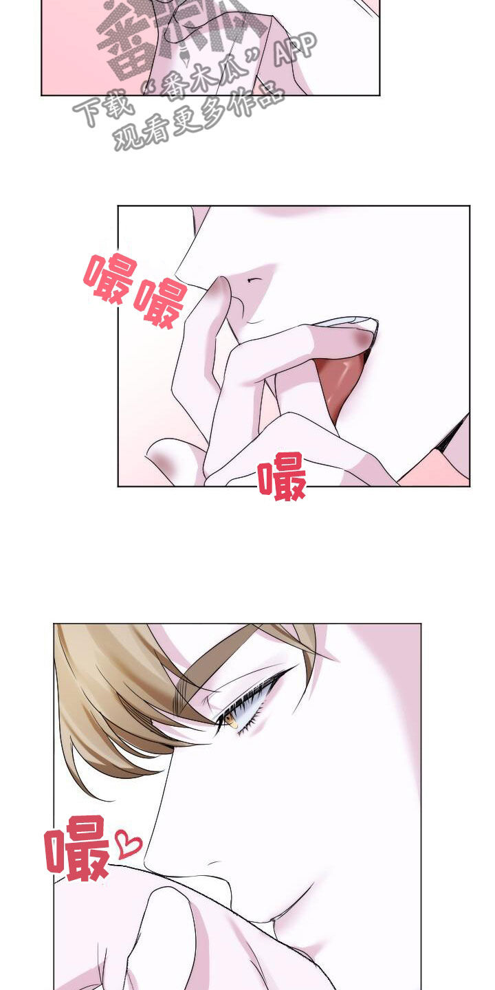罪臣谎言漫画,第21章：忠诚3图
