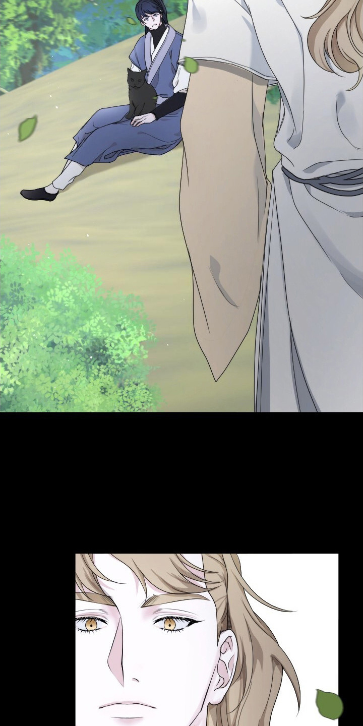 罪臣谎言漫画,第13章：谢陛下1图