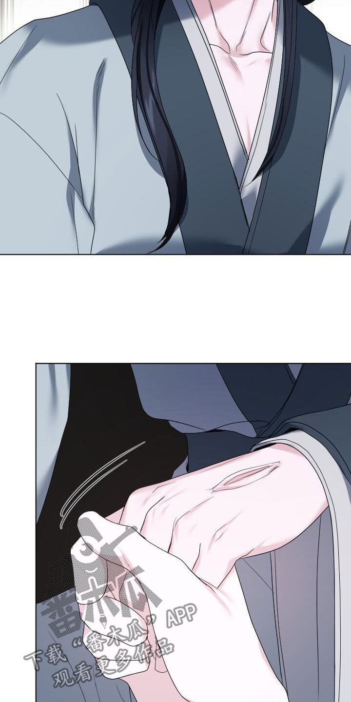 罪臣谎言漫画,第25章：我也骗了你3图