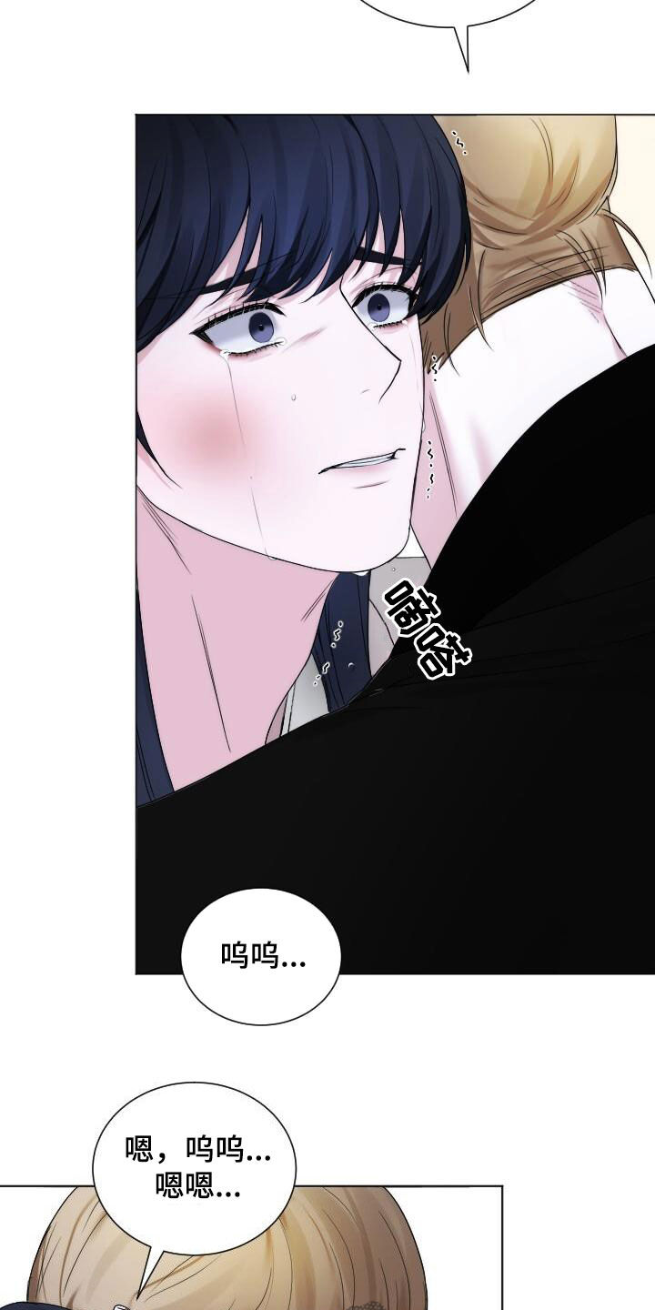 罪臣谎言漫画,第20章：只是想画画2图
