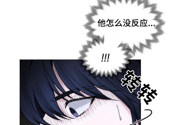 罪臣谎言漫画,第20章：只是想画画3图
