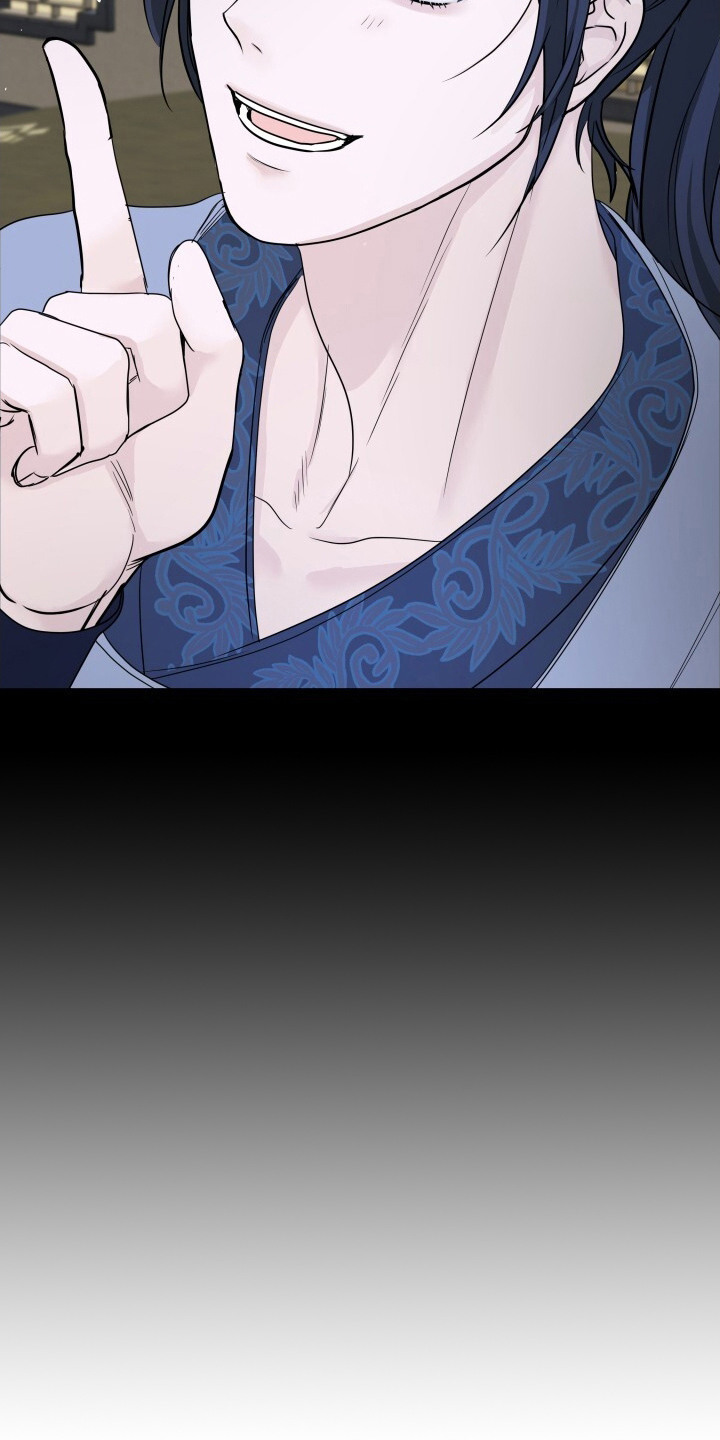 罪臣谎言漫画,第9章：带路1图