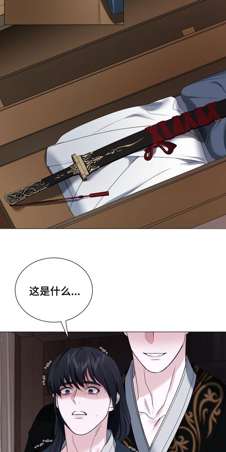 罪臣谎言漫画,第25章：我也骗了你3图