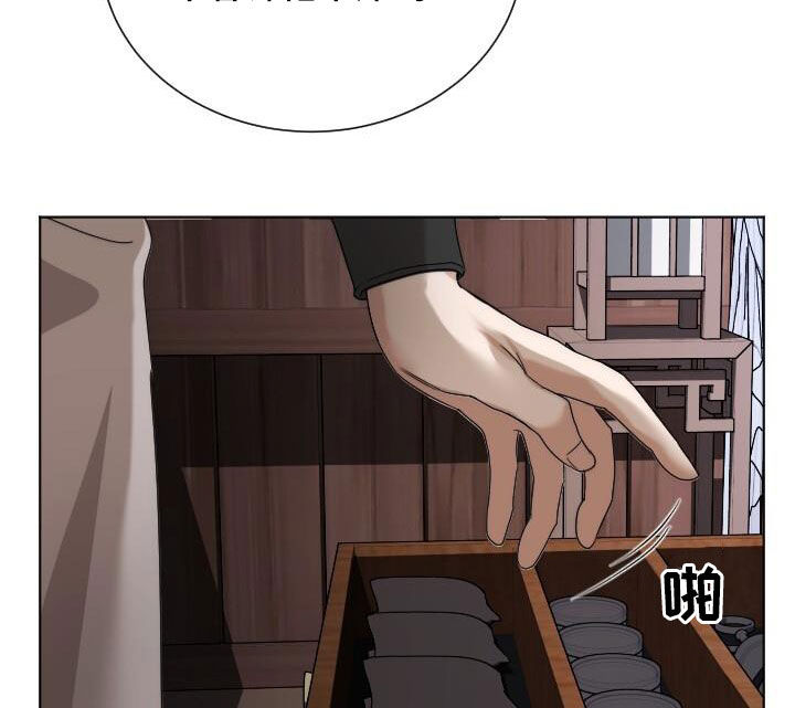 罪臣谎言漫画,第23章：心软4图