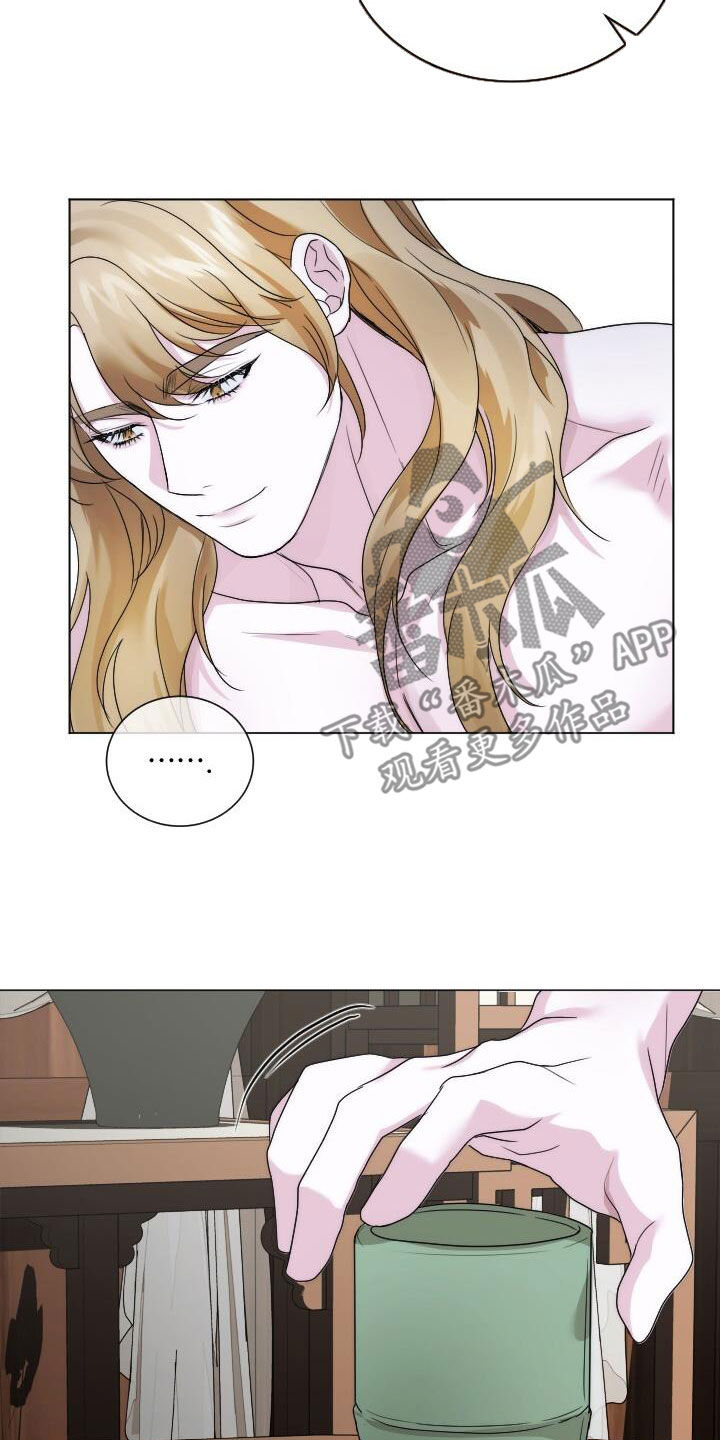 罪臣谎言漫画,第21章：忠诚1图