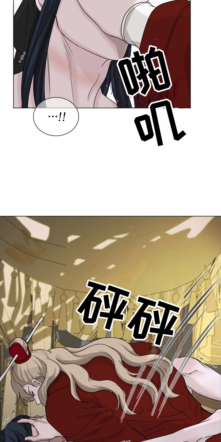 罪臣谎言漫画,第11章：代替4图