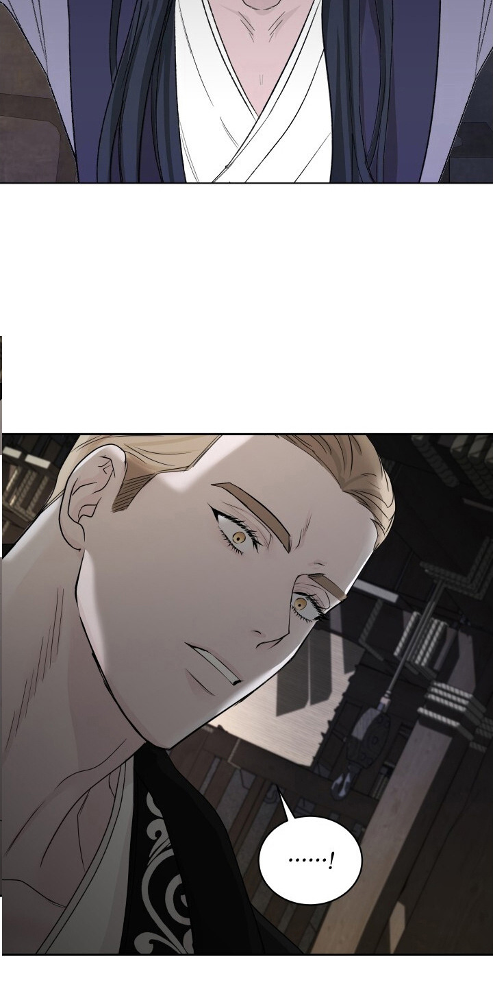 罪臣谎言漫画,第7章：认罪5图