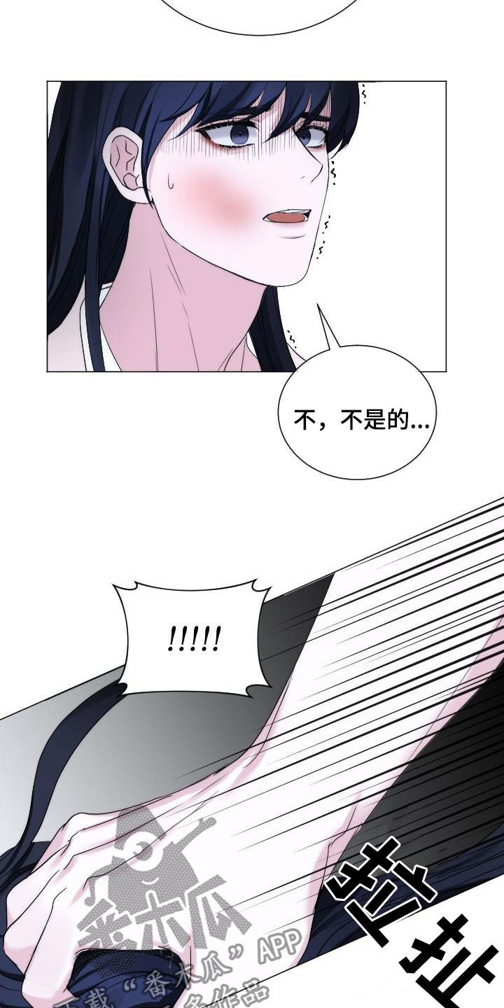 罪臣谎言漫画,第21章：忠诚3图