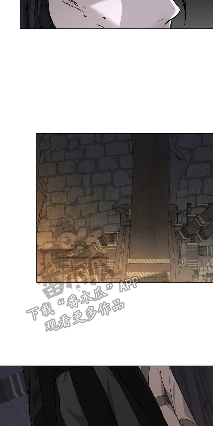 罪臣谎言漫画,第6章：意外4图