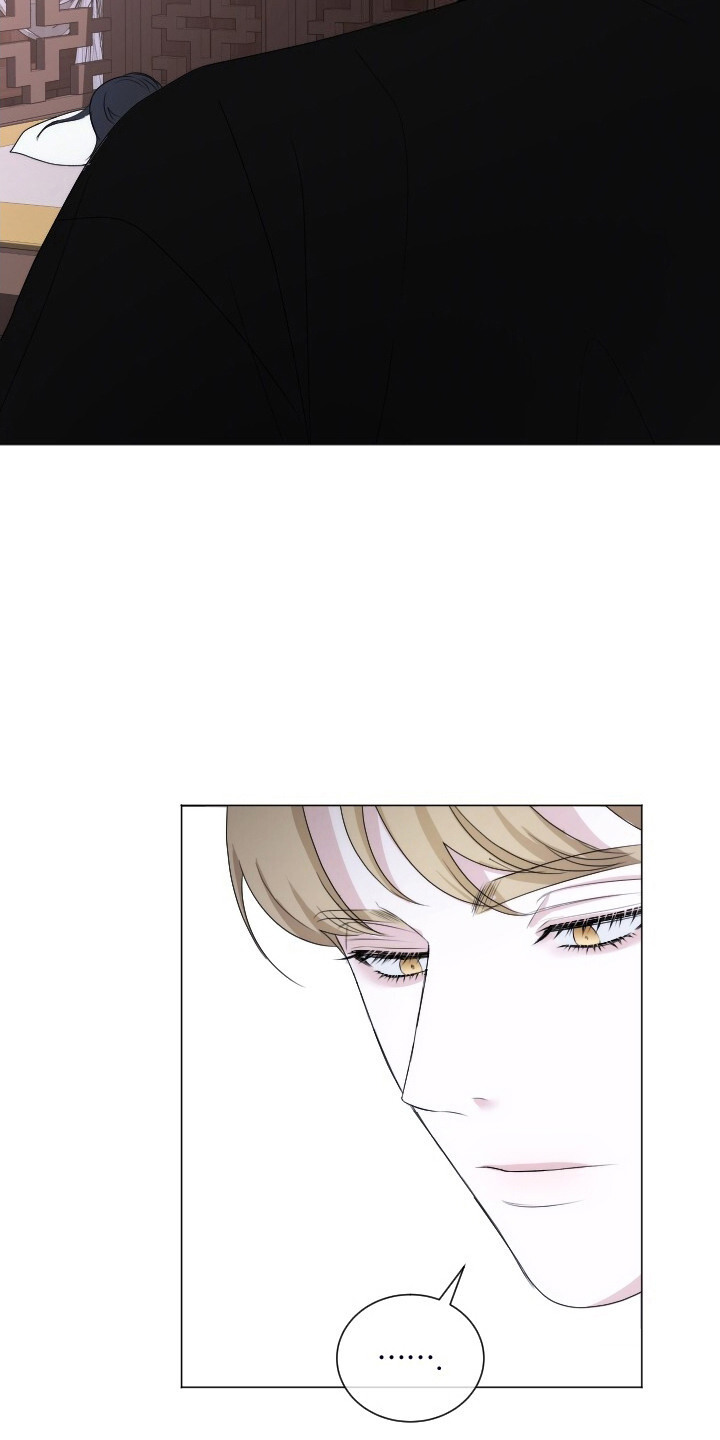 罪臣谎言漫画,第19章：照顾2图