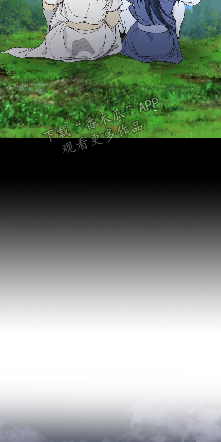 罪臣谎言漫画,第14章：逃跑3图