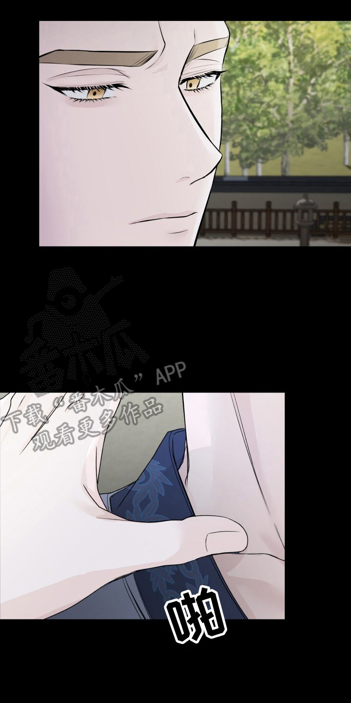 罪臣谎言漫画,第9章：带路2图