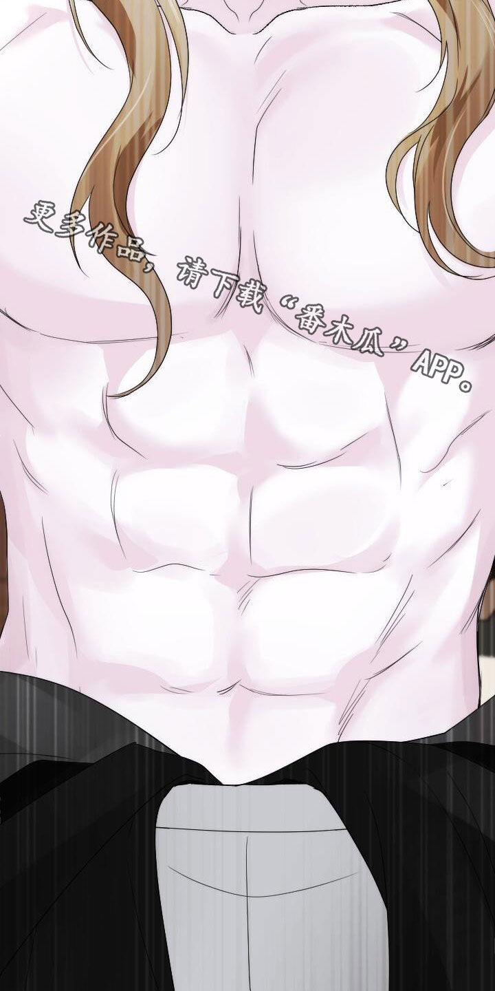 罪臣谎言漫画,第21章：忠诚1图