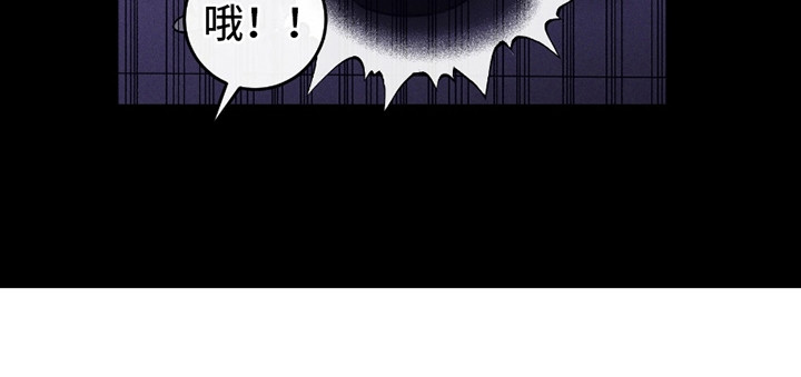 日月共生漫画,第8章：一杯倒1图