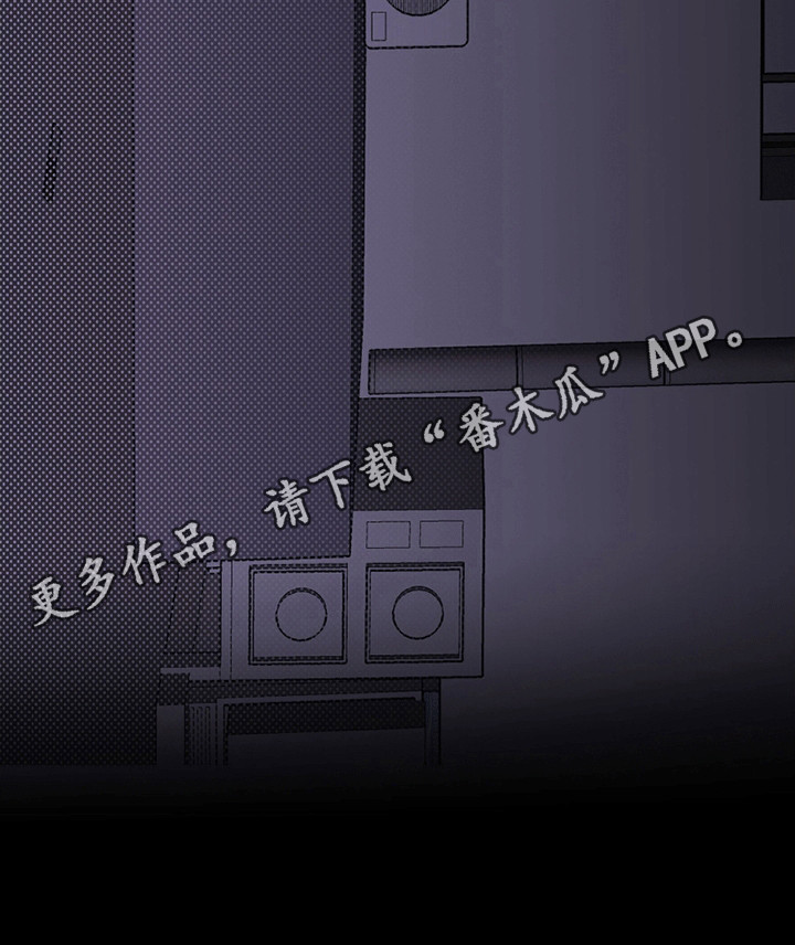 日月共生漫画,第1章：男人多的地方2图