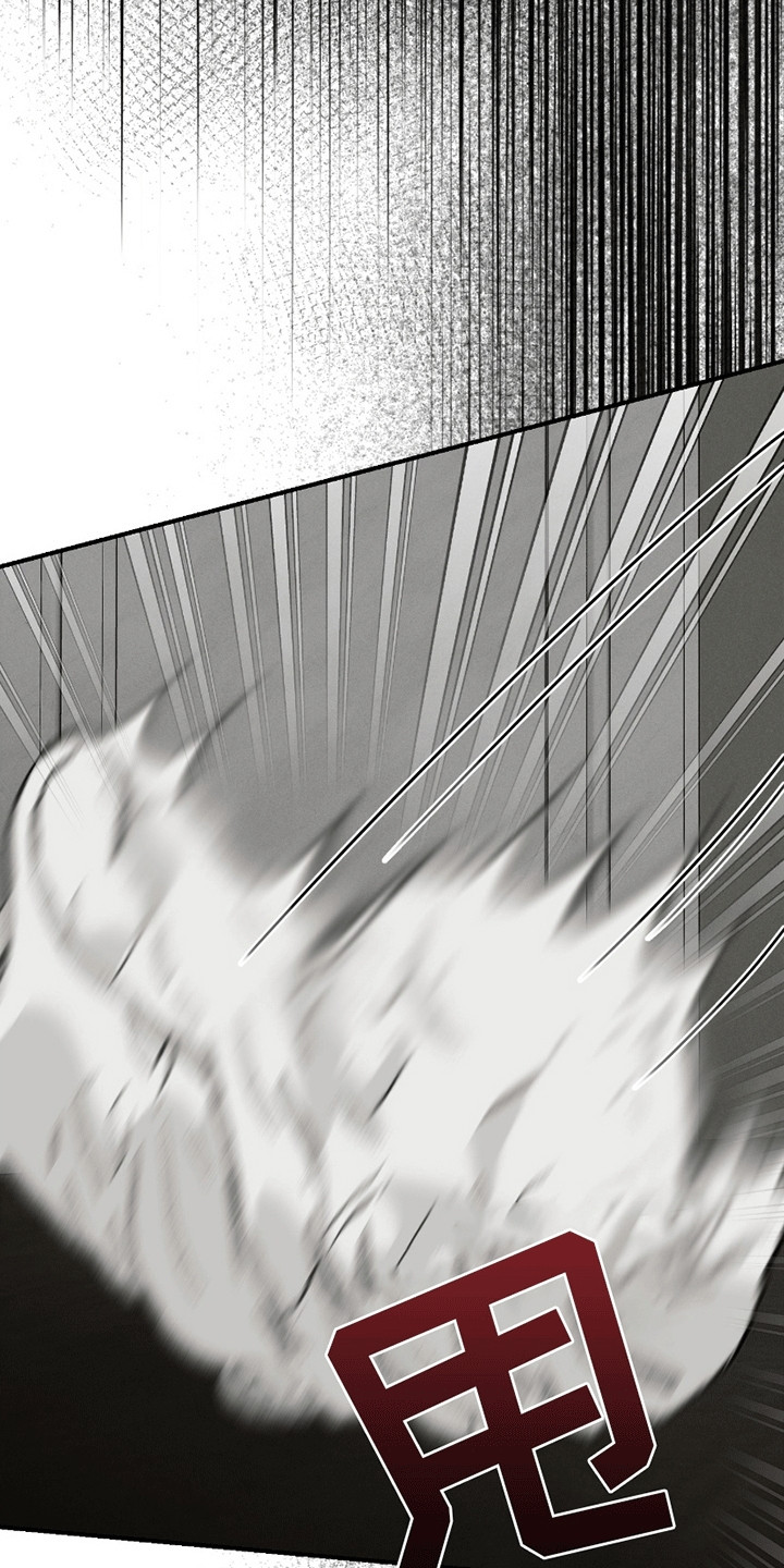 日月共生漫画,第6章：初体验1图