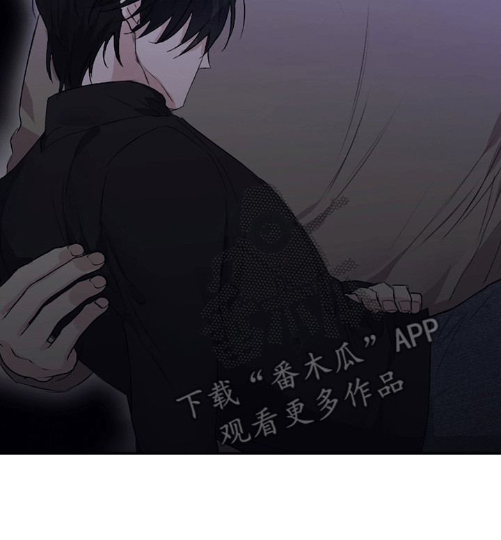 日月共生漫画,第10章：捡回家2图