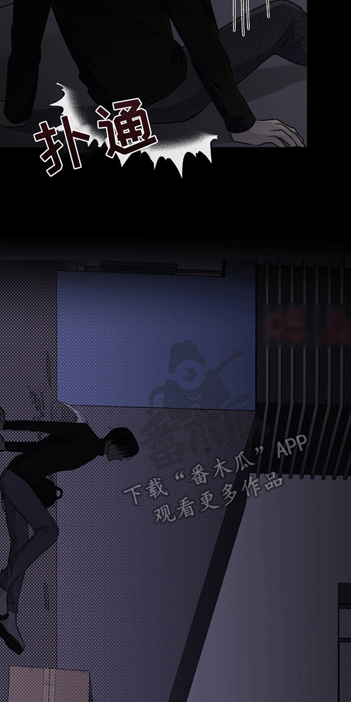 日月共生漫画,第1章：男人多的地方5图