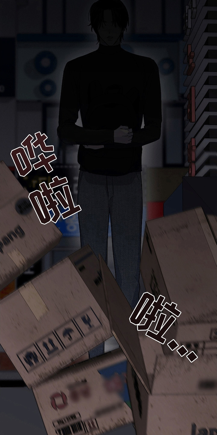 日月共生漫画,第1章：男人多的地方3图