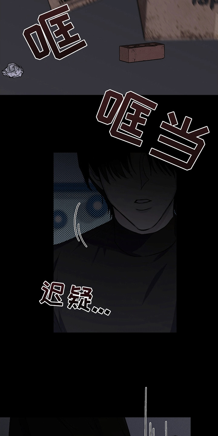 日月共生漫画,第1章：男人多的地方4图