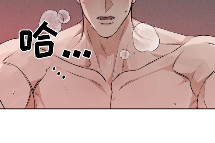 日月共生漫画,第24章：酒店4图