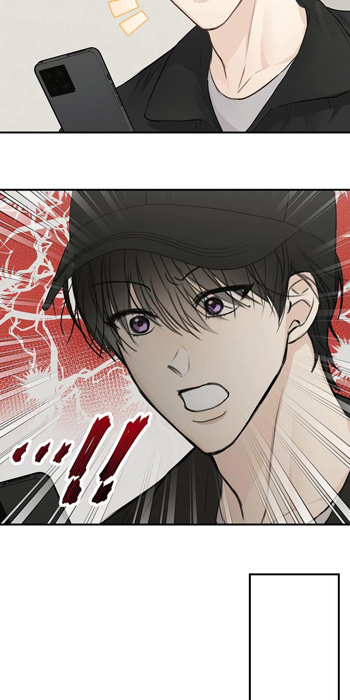 日月共生漫画,第18章：找到了4图