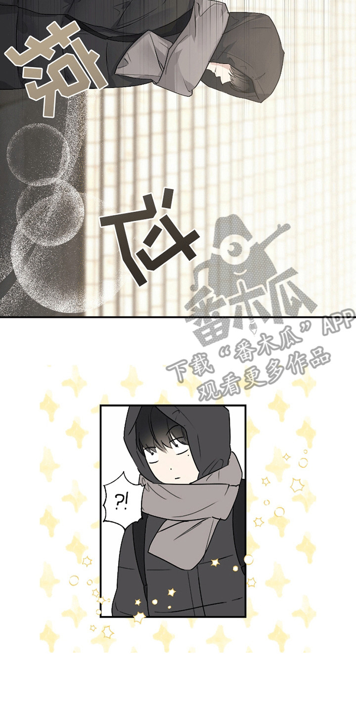 日月共生漫画,第4章：烦人学长5图