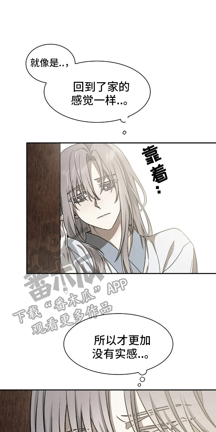 恶神的祭品新娘漫画,第9章：想要离开5图