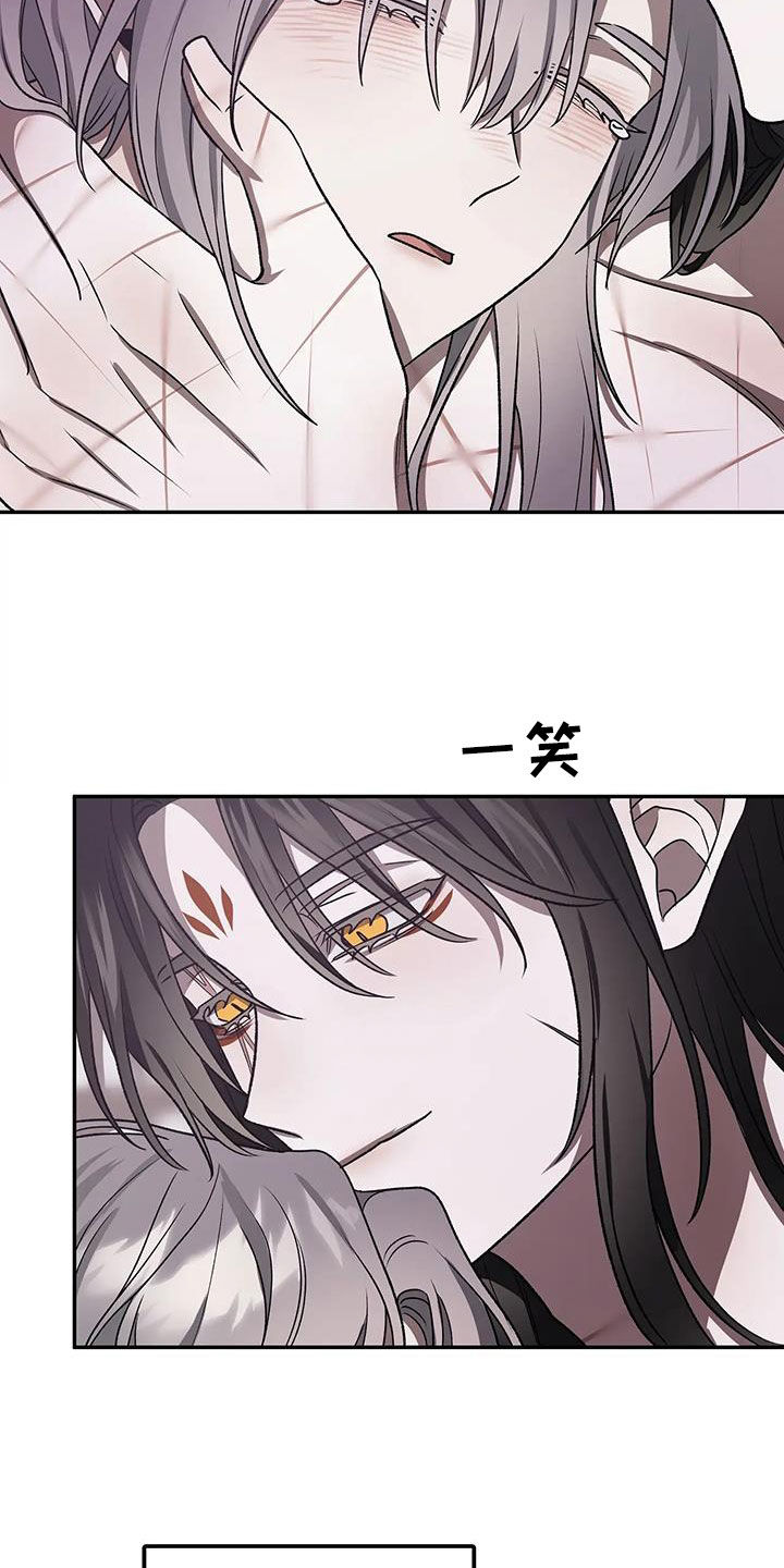 恶魔祭祀漫画,第15章：为我而活4图