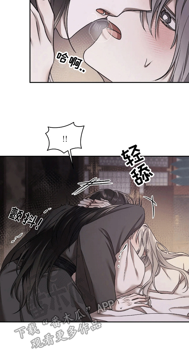 恶神的祭品新娘在线观看漫画,第12章：无处可去5图