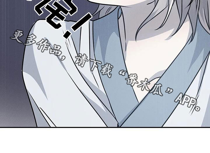 恶神的祭品新娘精彩片段漫画,第19章：我可以杀了他3图